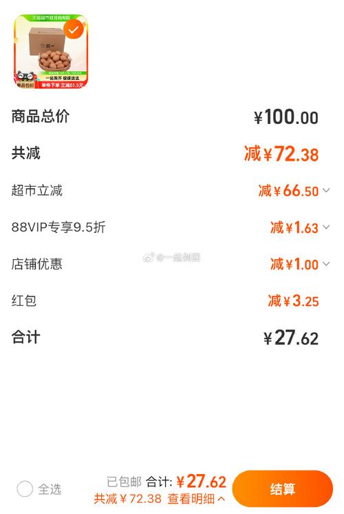 分类产品 第148页