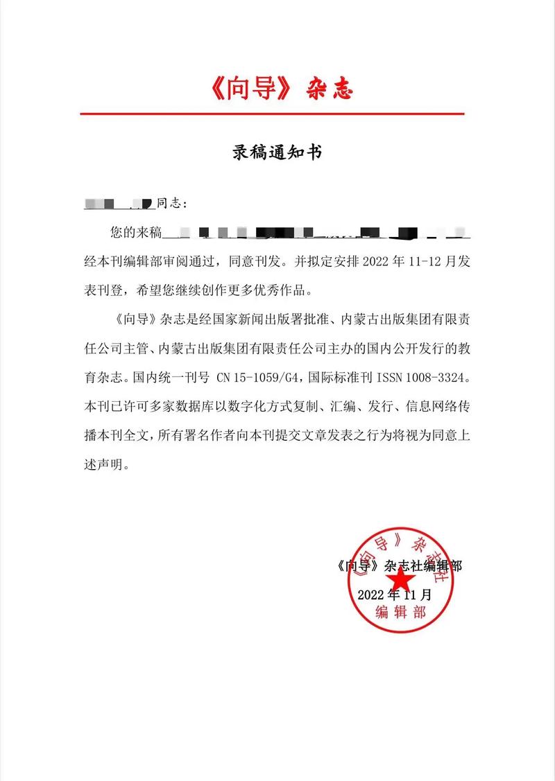 体育类国家期刊有哪些,最佳精选数据资料_手机版24.02.60