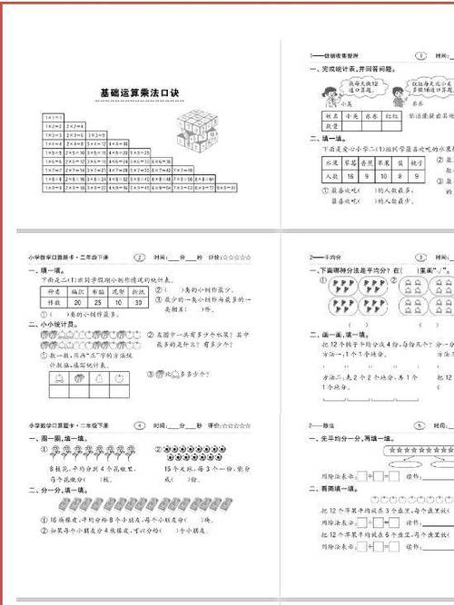 地方资讯 第115页