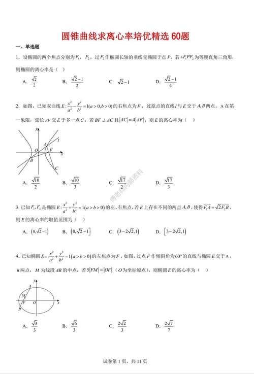 澳门九龙免费资料,最佳精选数据资料_手机版24.02.60