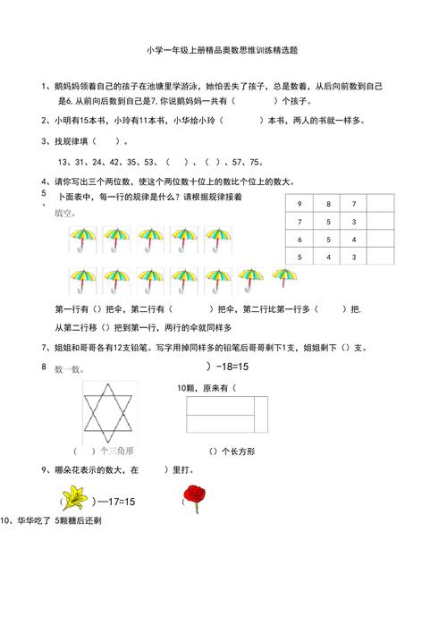 最准一肖一码100%中奖资料,最佳精选数据资料_手机版24.02.60