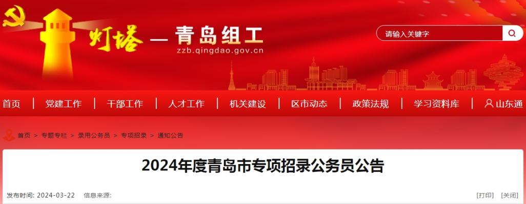 十五选五最新开奖公告新浪网,最佳精选数据资料_手机版24.02.60