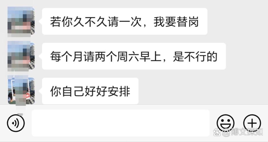 帮同事投票损失2.1万,帮人投票有没有危险