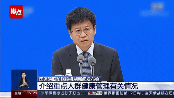 中疾控回应新冠态势,中疾控发布重要通知