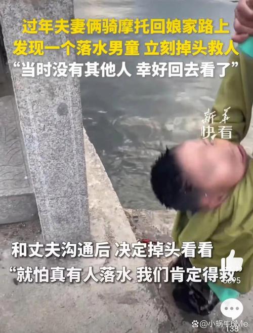 老人摘枇杷落水身亡,老人摘枇杷落水身亡 村委会回应