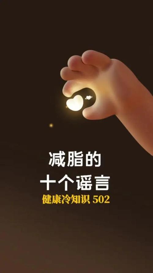 澳门研究生最新资料和减肥九大谣言与减肥的谣言