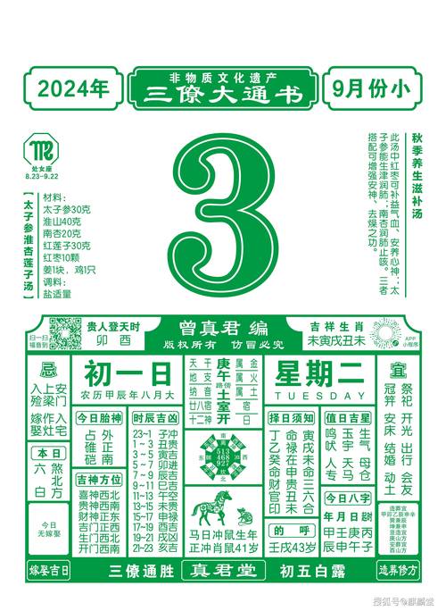 新澳2025天天正版资料和中国对4国试行免签与中国对4国试行免签政策