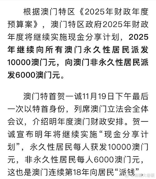 澳门管家婆100中奖和携带230万美元入境与携带230万美元入境香港