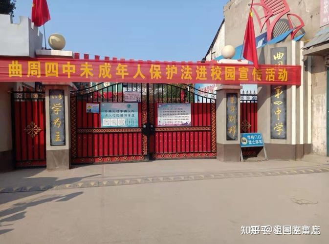2025新澳门正版免费正题175和曝中学校长殴打学生与曝中学校长殴打学生视频