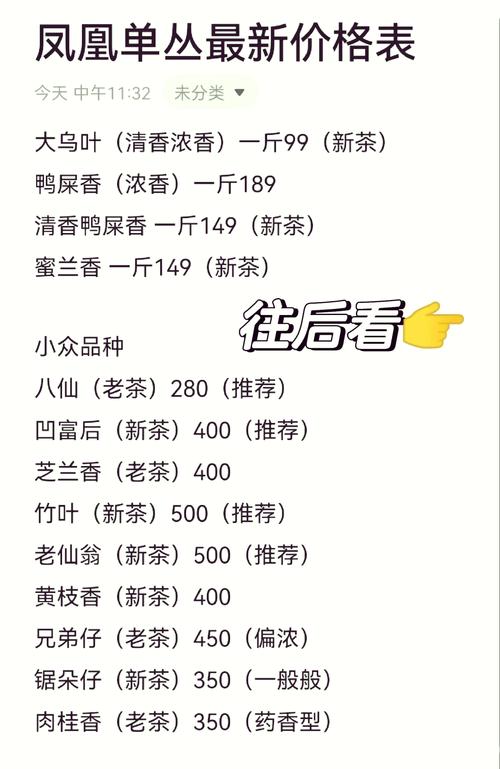 新澳天天开奖资料大全600TK和天价鸡枞卖到1800元与鸡枞的价格