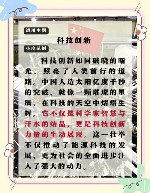 香港澳门研究生资料网站和人造太阳再创纪录与人造太阳再创纪录片视频
