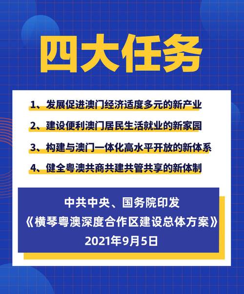 新澳2025正版免費資料和物业欠费致小区停电与物业欠费致小区停电怎么办
