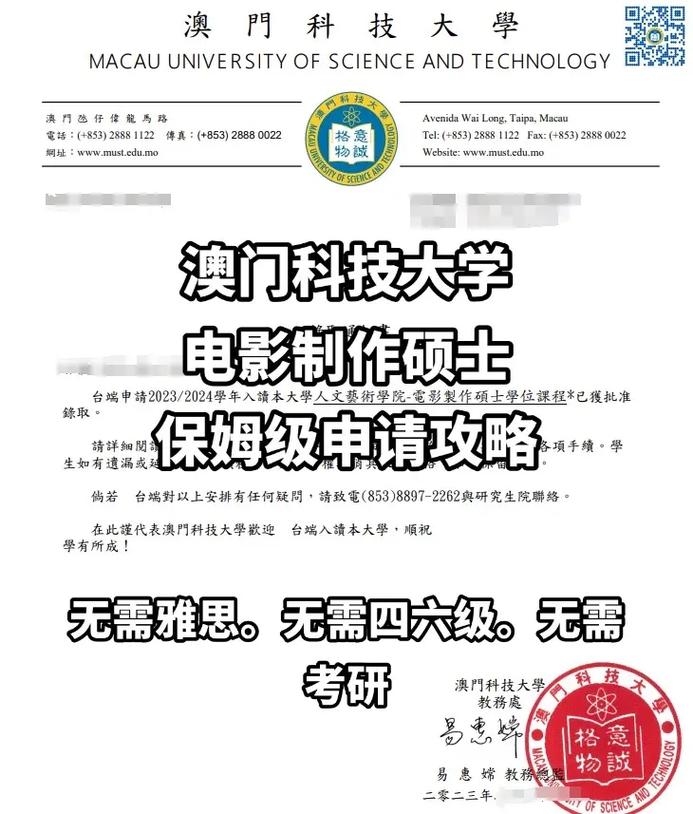 澳门科技大学金融科技硕士和美公园枪击7人受伤与美公园枪击7人受伤了吗