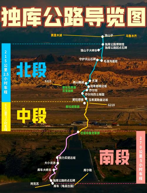 新闻中心 第251页