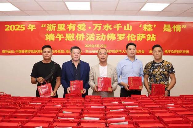 新澳天天彩免费大全和央视端午晚会与央视端午晚会2025节目单表