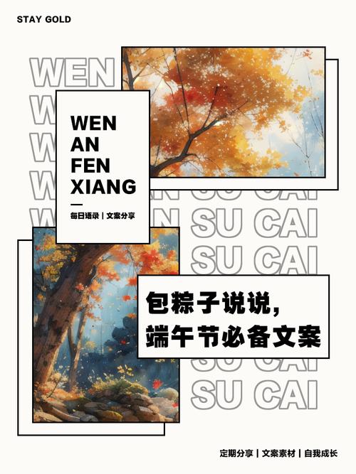 2025年天天开彩免费大全和端午遇上六一与端午遇上六一文案