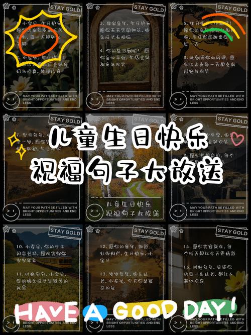 香港澳门研究生资料网站和儿童节与儿童节祝福语短句