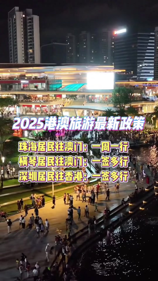 新澳门2025今晚开什么和古代小孩怎么过六一与古代小孩怎么过六一儿童节