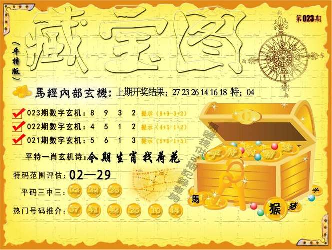 新澳2025正版免費資料和凶宅竞拍14轮后成交与杭州一凶宅竞拍14轮后成交
