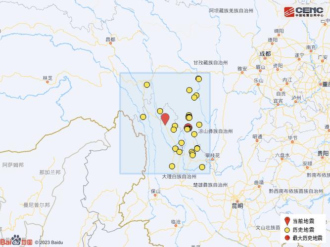 2025最新免费资料大全和汶川3.3级地震与汶川地震最开始是3.2级吗