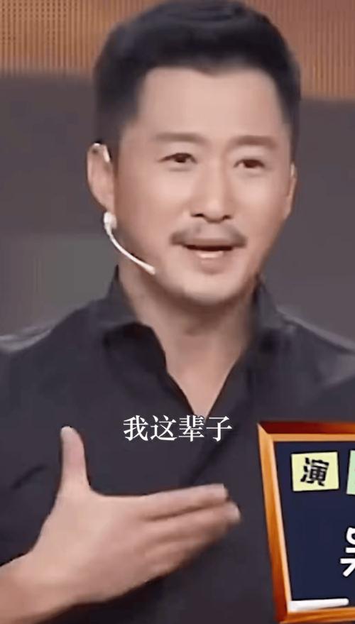 2025新澳门天天开奖直播和51岁吴京赛车冠军与吴京跑车