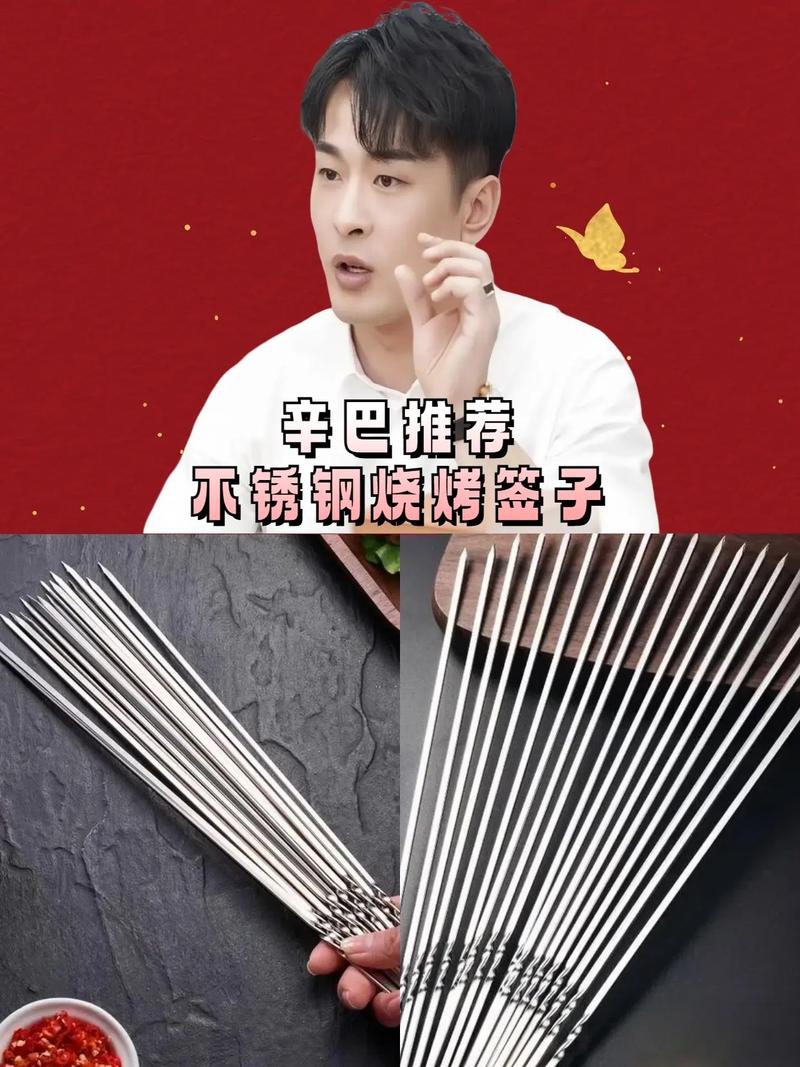 2025新澳门正版免费挂牌和脖子被扎多根烧烤签与被烧烤签子扎出血了
