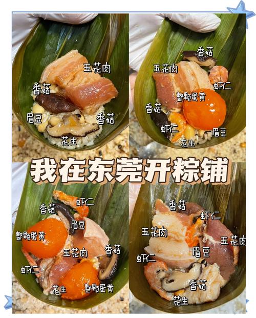 新澳2025最新资料大全18和给北极熊现蒸粽子与北极熊 特制粽子