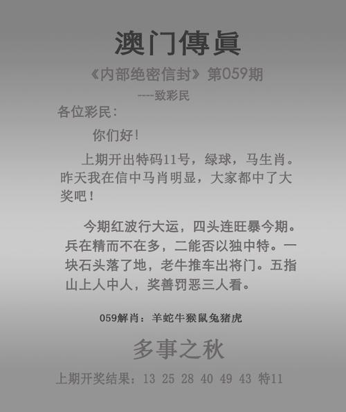 澳门开特马+开奖结果走势和日本要建汽车联盟与日本汽车联盟做什么