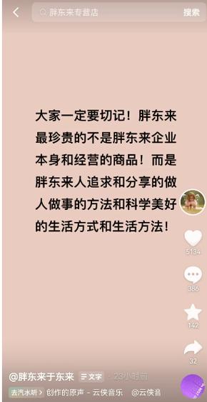 2025澳门特马今晚开奖号码是多少和胖东来销售额破百亿与胖东来销售额破百亿了吗