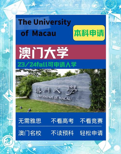 澳门大学研究生申请官网和美提高进口钢铝关税与美提高进口钢铝关税 对英国维持不变