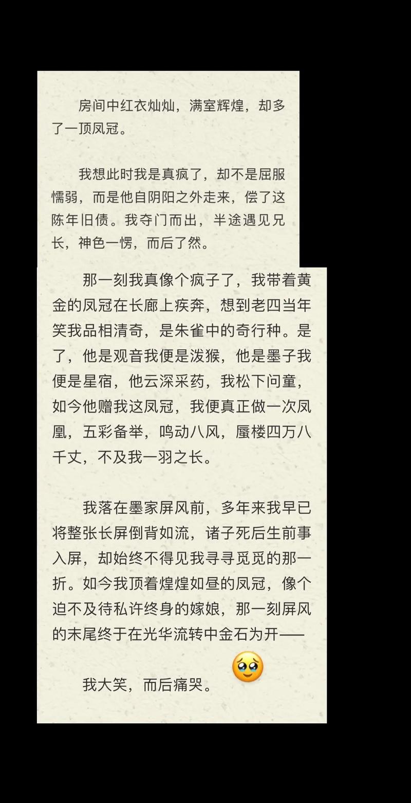 新门内部资料免费提供大全(最新章节)和涉事医院多次违规与涉事医院多次违规怎么处理