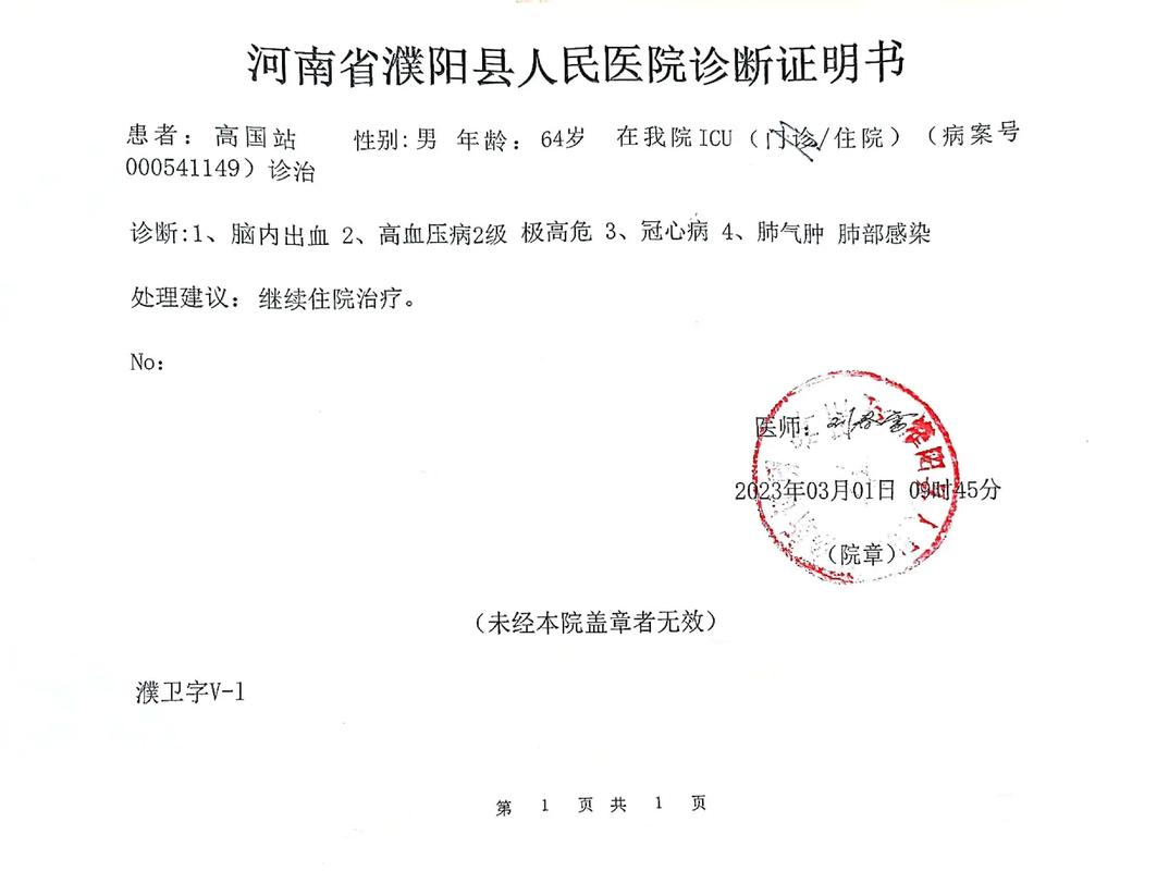 2025新澳门正版挂牌图和歌手突发脑溢血去世与著名歌唱家脑溢血