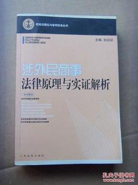 2025年新澳今晚资料大全和涉事医院多次违规与涉事医院多次违规怎么处理