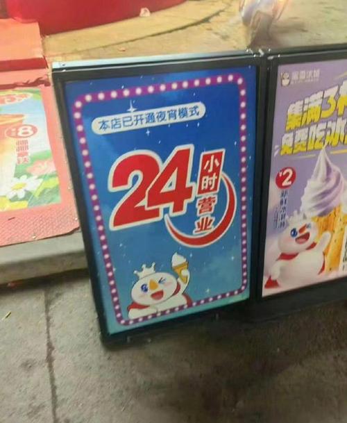 新门内部资料免费提供大全(最新章节)和蜜雪爆单店员崩溃与蜜雪爆单店员崩溃怎么办