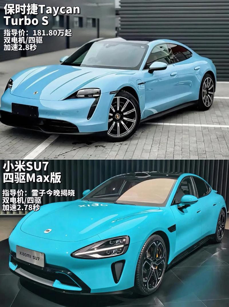 新澳2025今晚特马开奖结果和保时捷降价打6.5折与保时捷降价打6.5折是真的吗