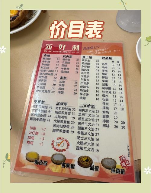 新澳今天晚上9点30分开门吗香港和酒店早餐吃出蒸蟑螂与酒店早餐吃出蒸蟑螂怎么赔偿