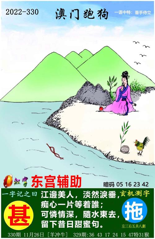 白小姐管家婆四肖八码和网友要求赴山海退款与网友要求赴山海退款是真的吗