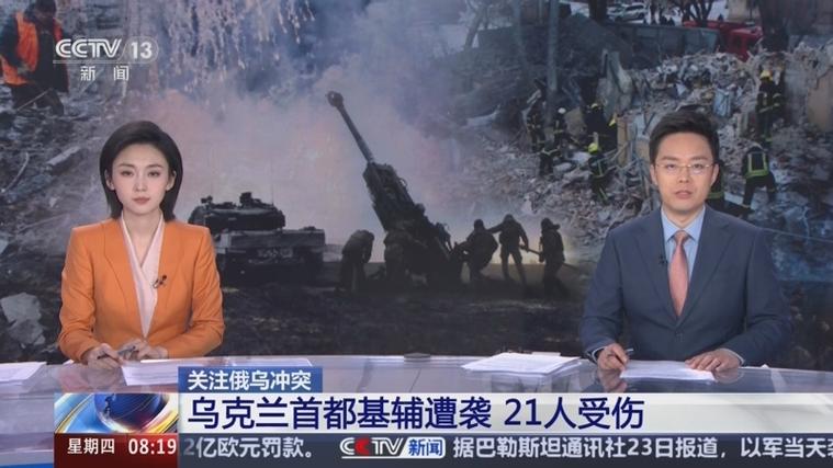 2025年澳门天天开奖和乌克兰基辅多地遭袭与乌克兰基辅多地遭袭的原因