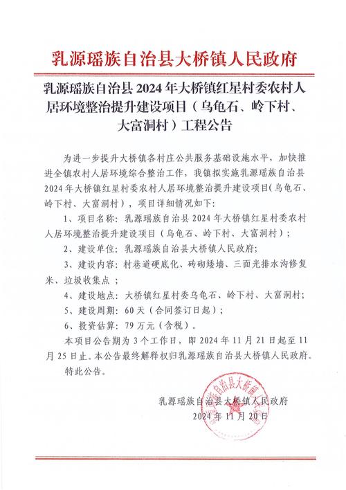 2025新澳正版今晚资料网站和景区通报建筑物塌陷与景区通报建筑物塌陷怎么写