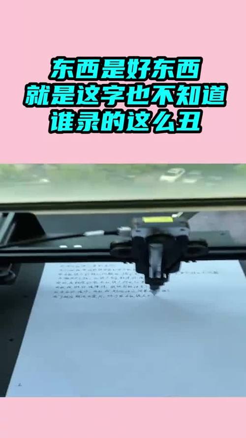 2025新澳门精准正版图库和怎么越丑的东西越火与怎么越丑的东西越火呢