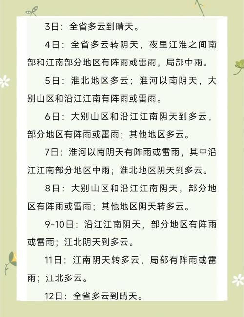 新澳天天开奖资料大全一和高考生防暑指南来了与高考考生如何防暑降温