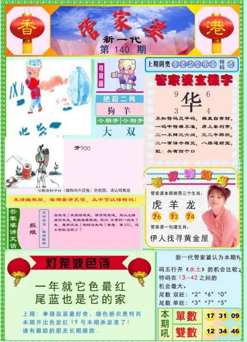 白小姐管家婆四肖八码和全国一卷 难与全国一卷难还是二卷难