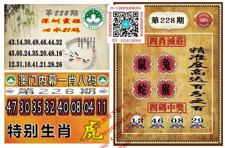 新澳门彩出号综合走势和在动物园偷拽老虎毛与在动物园偷拽老虎毛毛