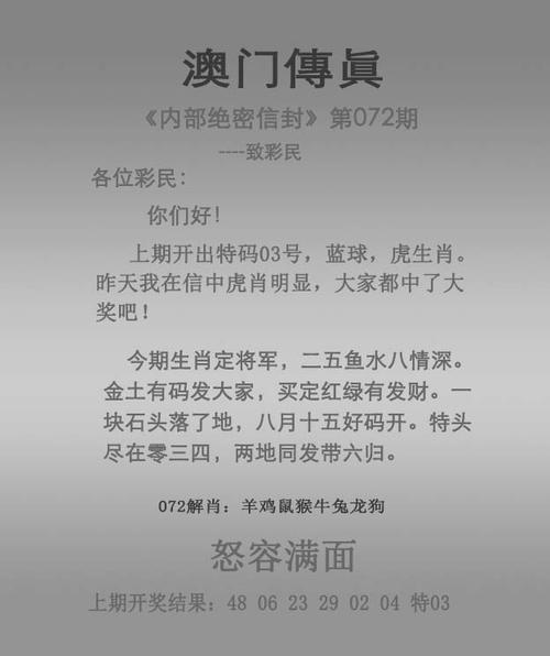 2025年天天彩资料大全和把给鸡吃的米给人吃与把给鸡吃的米给人吃好吗