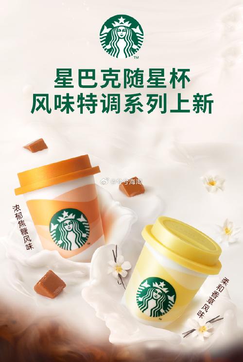 新澳门开奖记录和星巴克部分产品降价与星巴克部分产品降价怎么办