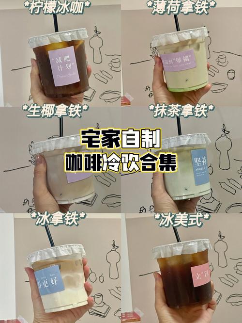 九点半9点半澳彩资料和800元咖啡成本仅1元与咖啡成本价多少