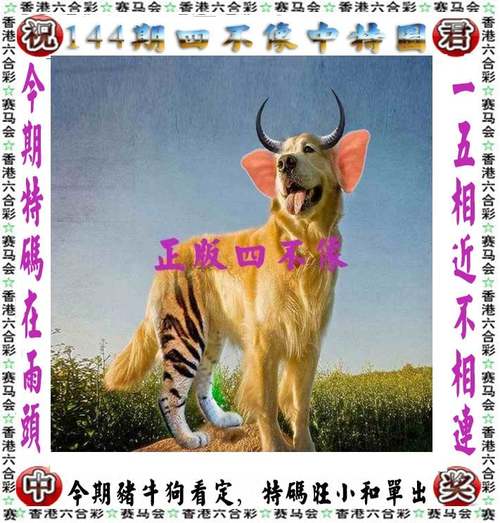 澳门马开奖结果+开奖结果生肖表和假卖拆迁房骗4.28亿与假卖拆迁房骗4.28亿判几年