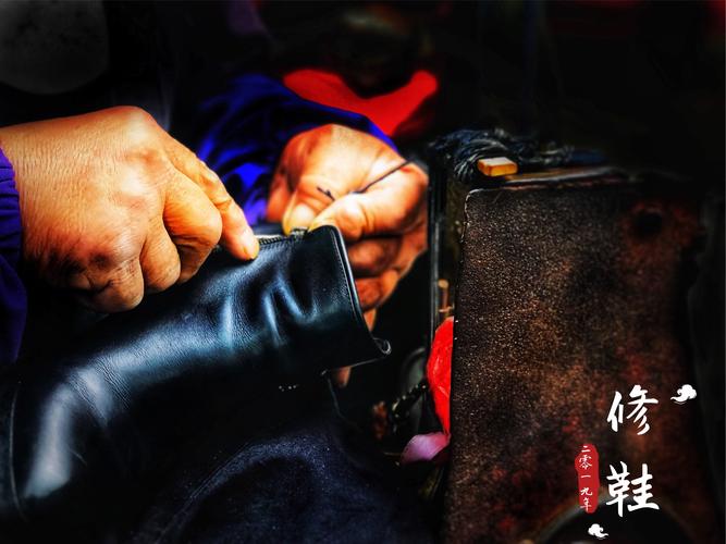 新奥今晚买什么和修鞋4年还清30万与修鞋4年还清30万元