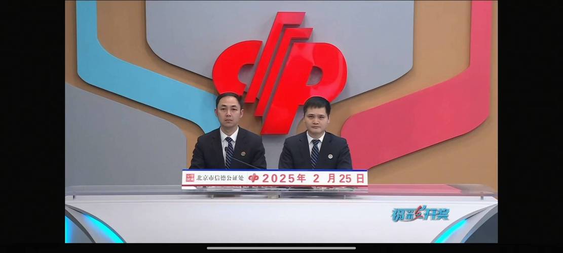 2025新奥历史开奖结果和任正非人民日报发声与任正非人民日报发声了吗