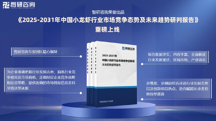 2025新澳门历史开奖查询和班主任做小龙虾宴与
